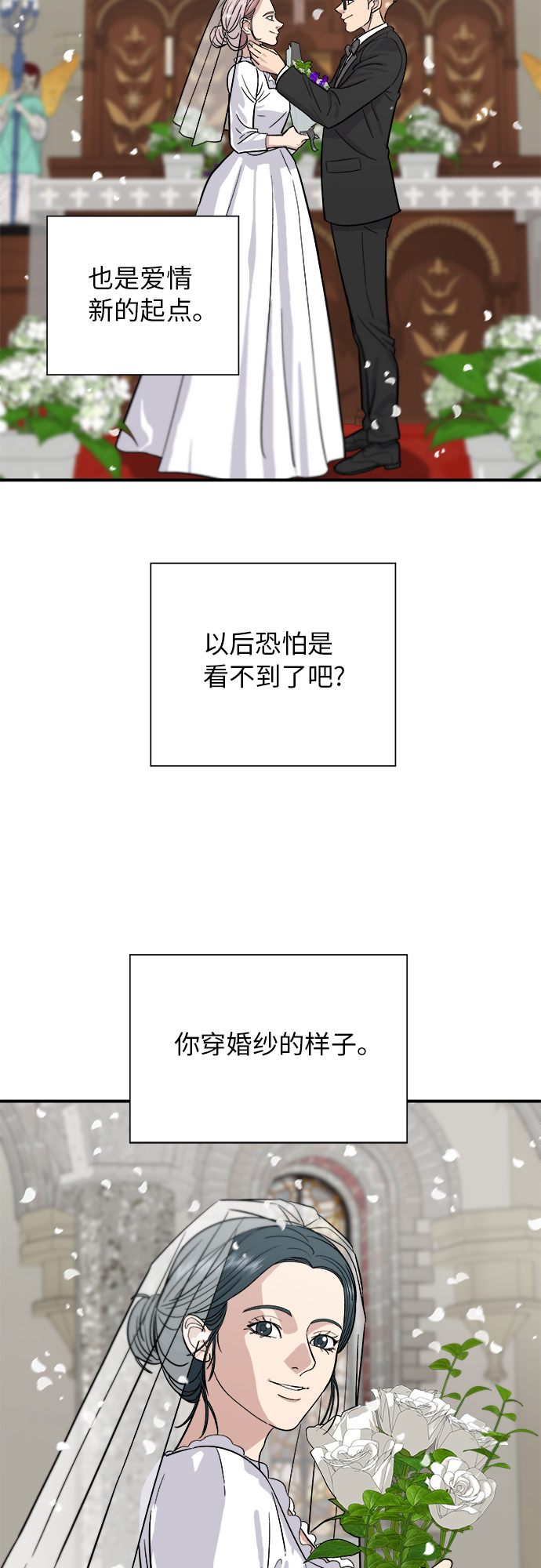 [第25话] 牛排骨汤25