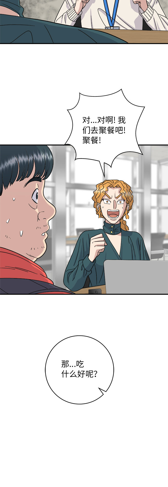 [第46话] 烤羊肉串24