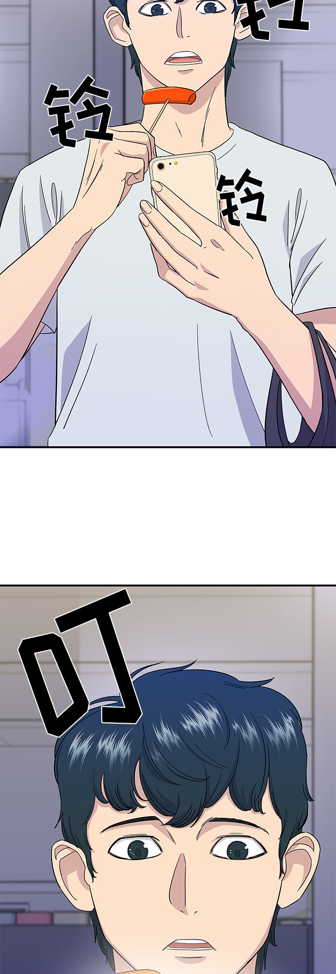 [第4话] 炒年糕39