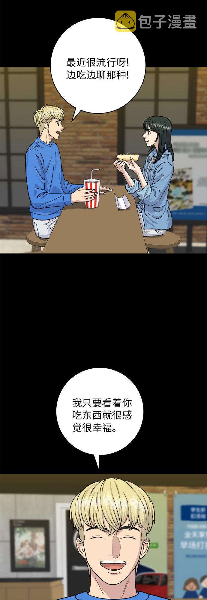 [第35话] 热狗23