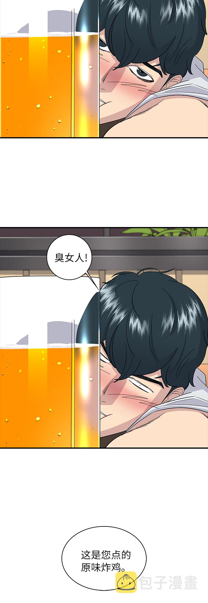 [第1话] 炸鸡13