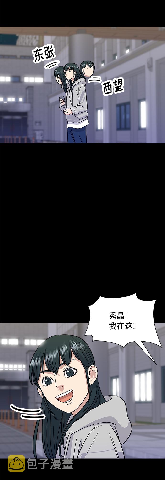 [第13话] 酱猪蹄33