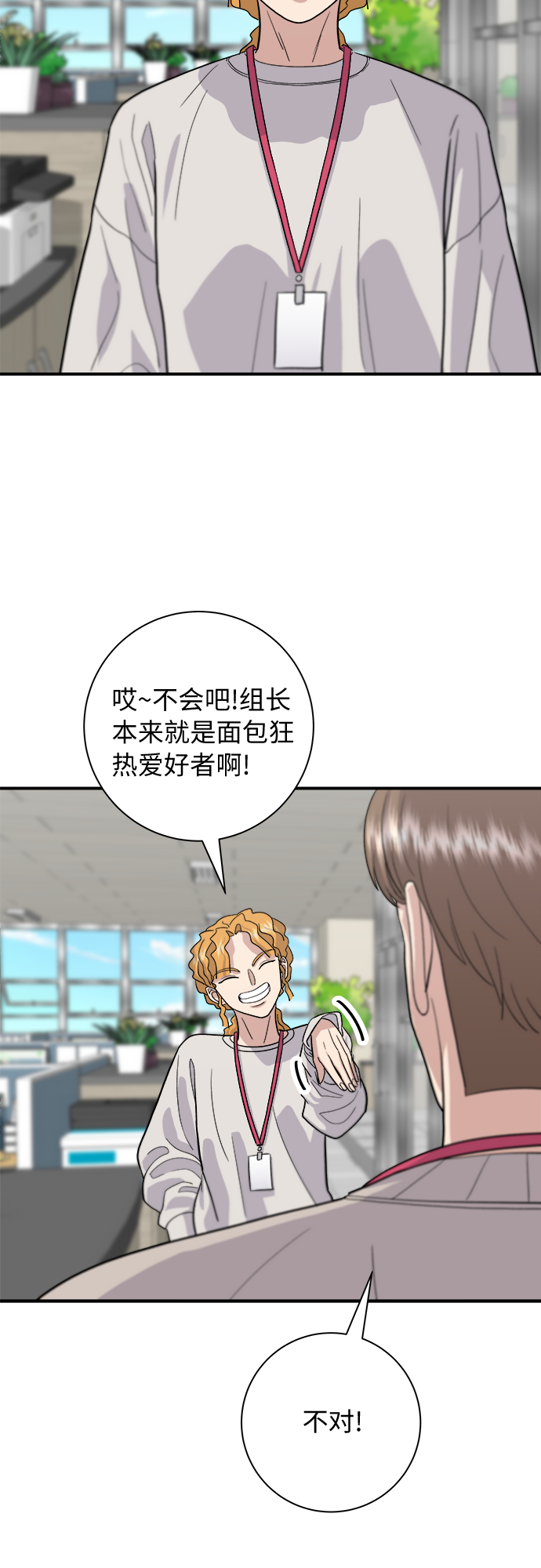 [第30话] 三明治38