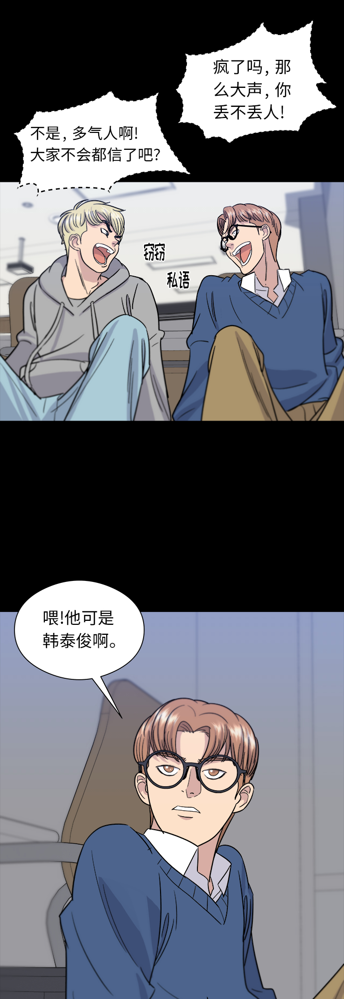 [第11话] 双层芝士堡和芝士棒41