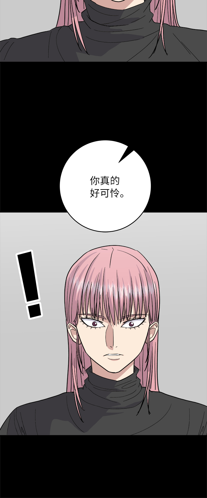 [第23话] 葱饼26