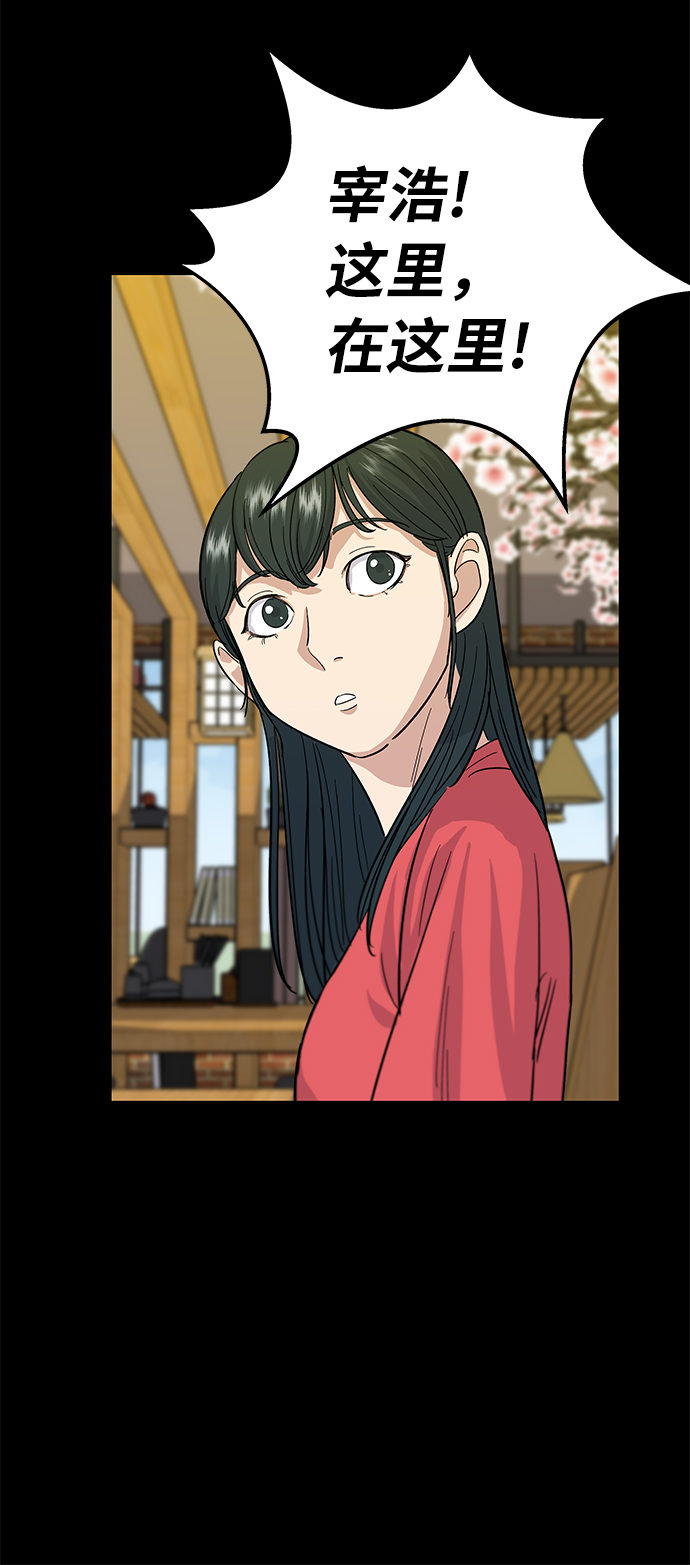 [第5话] 串烧拼盘47