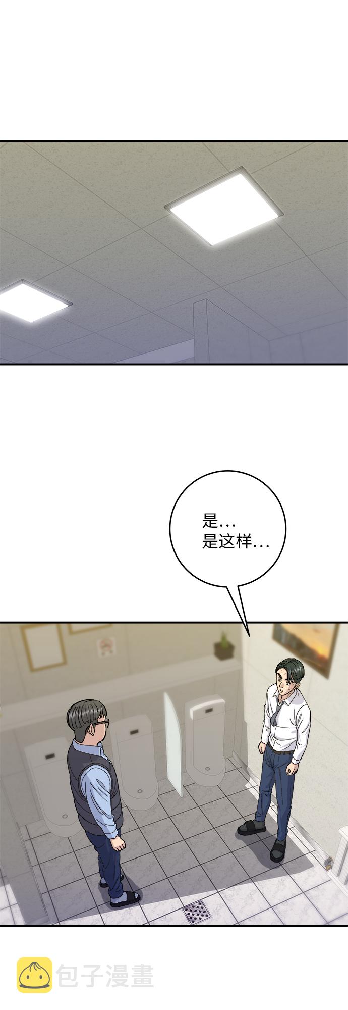 [第45话] 紫菜包饭14