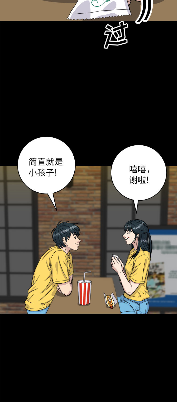 [第35话] 热狗40