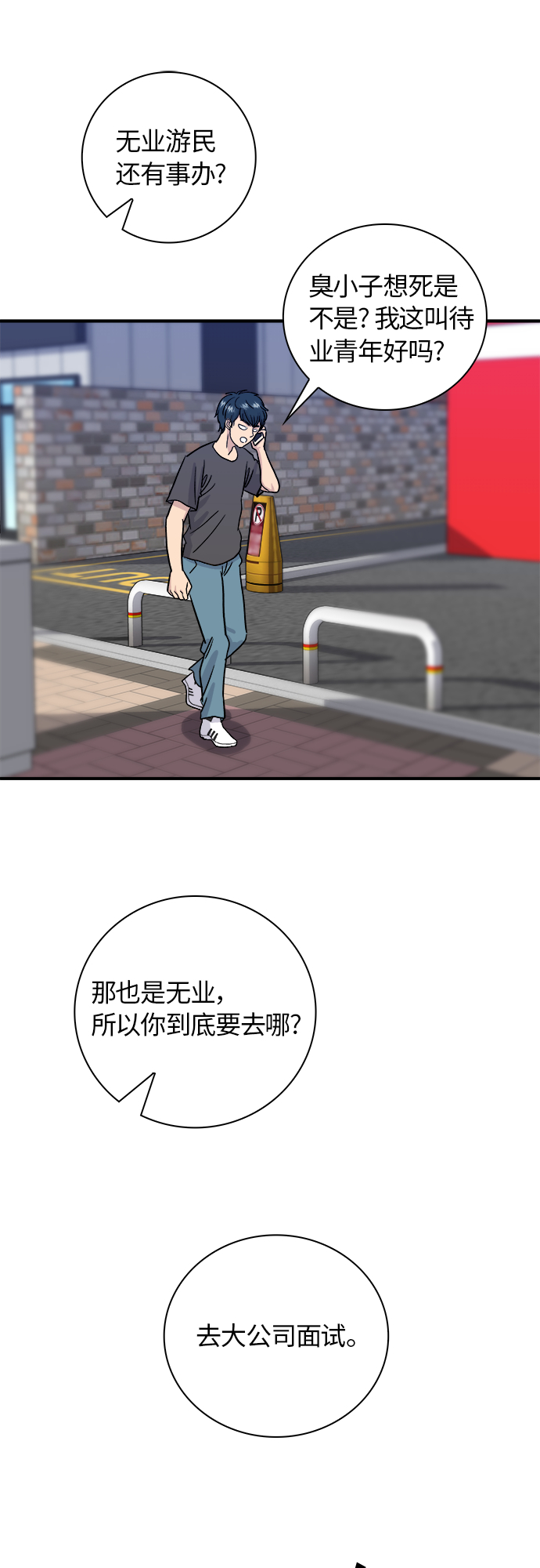 [第10话] 辛奇炒饭53