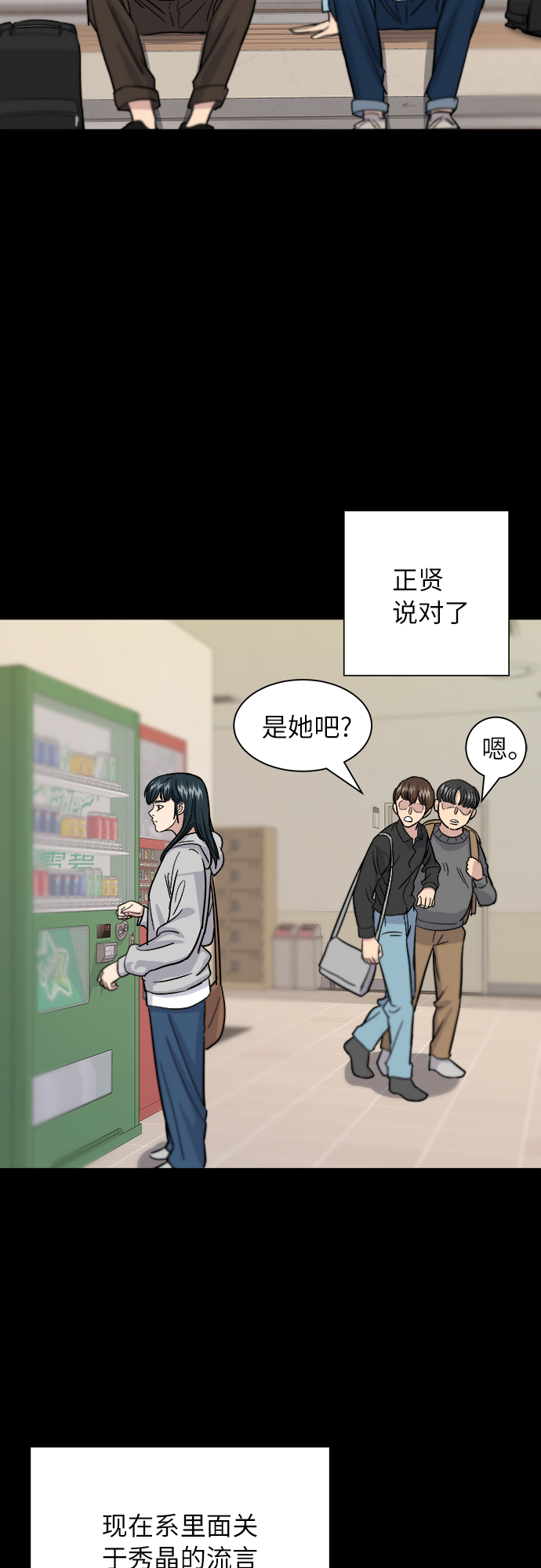[第12话] 米线22