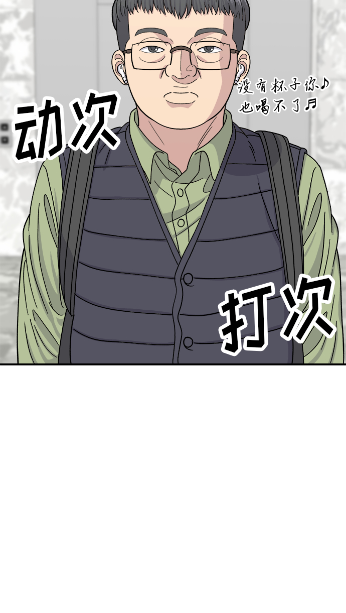 [第45话] 紫菜包饭22
