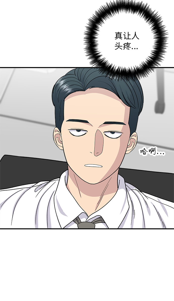 [第49话] 便利店便当15