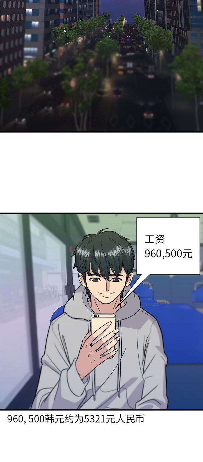 [第15话] 香肠炒蔬菜22