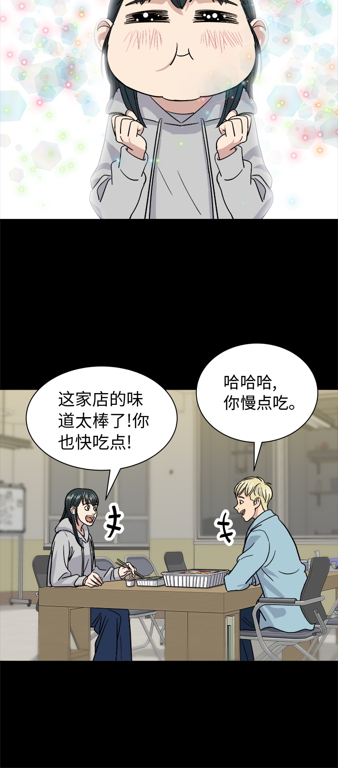 [第13话] 酱猪蹄45