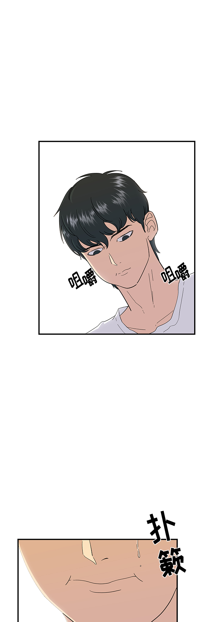 [第1话] 炸鸡5