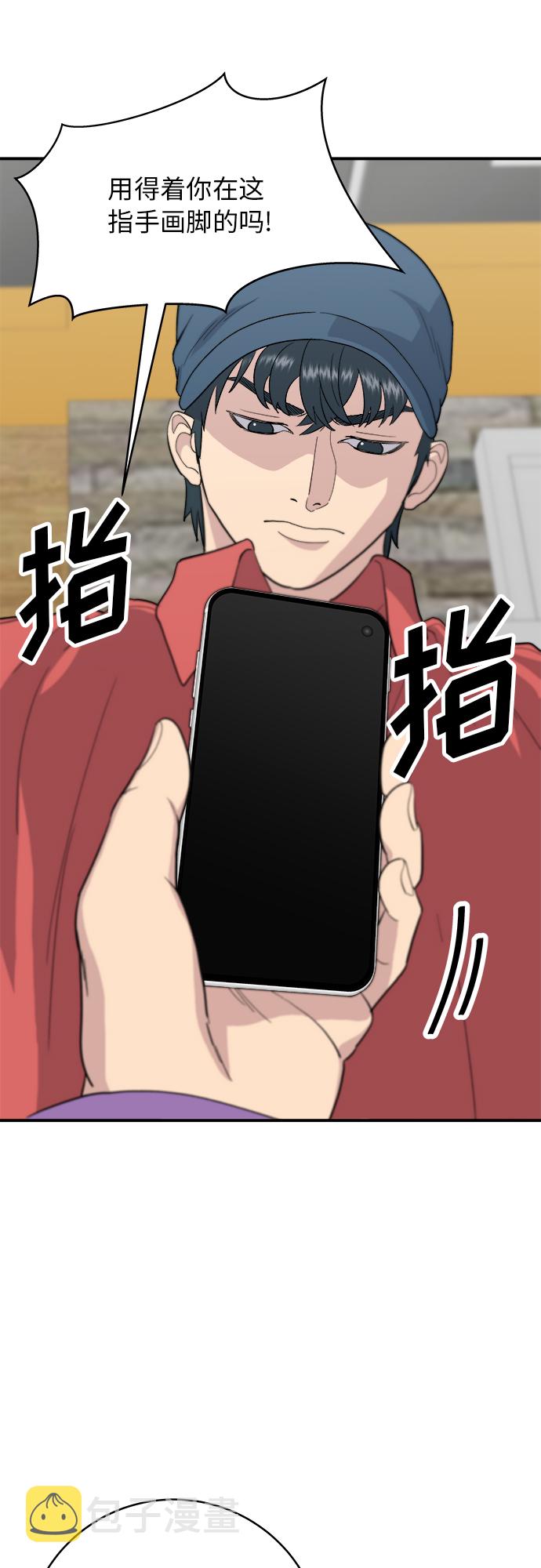 [第26话] 火鸡面34