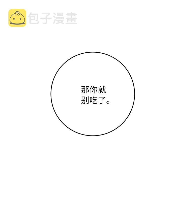 [第45话] 紫菜包饭43