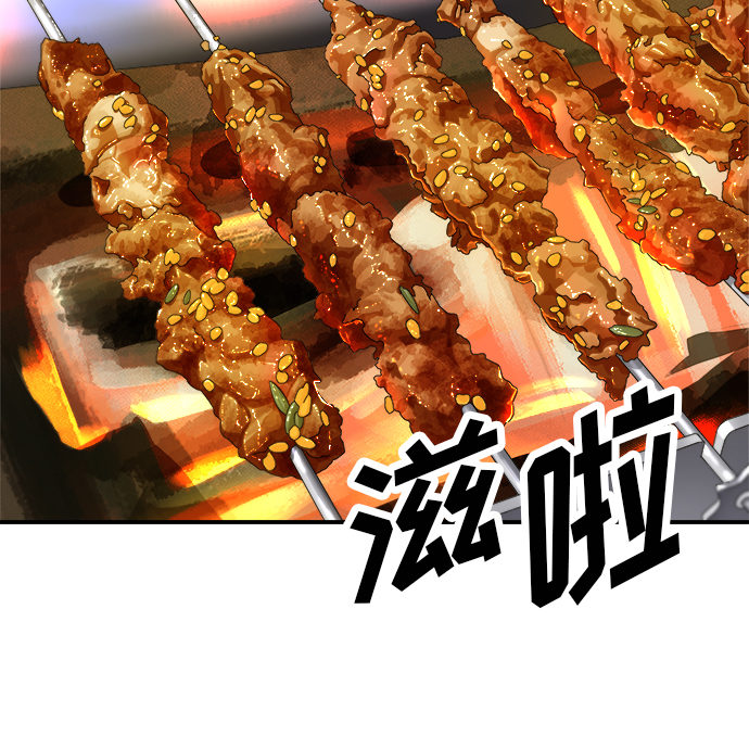 [第46话] 烤羊肉串26