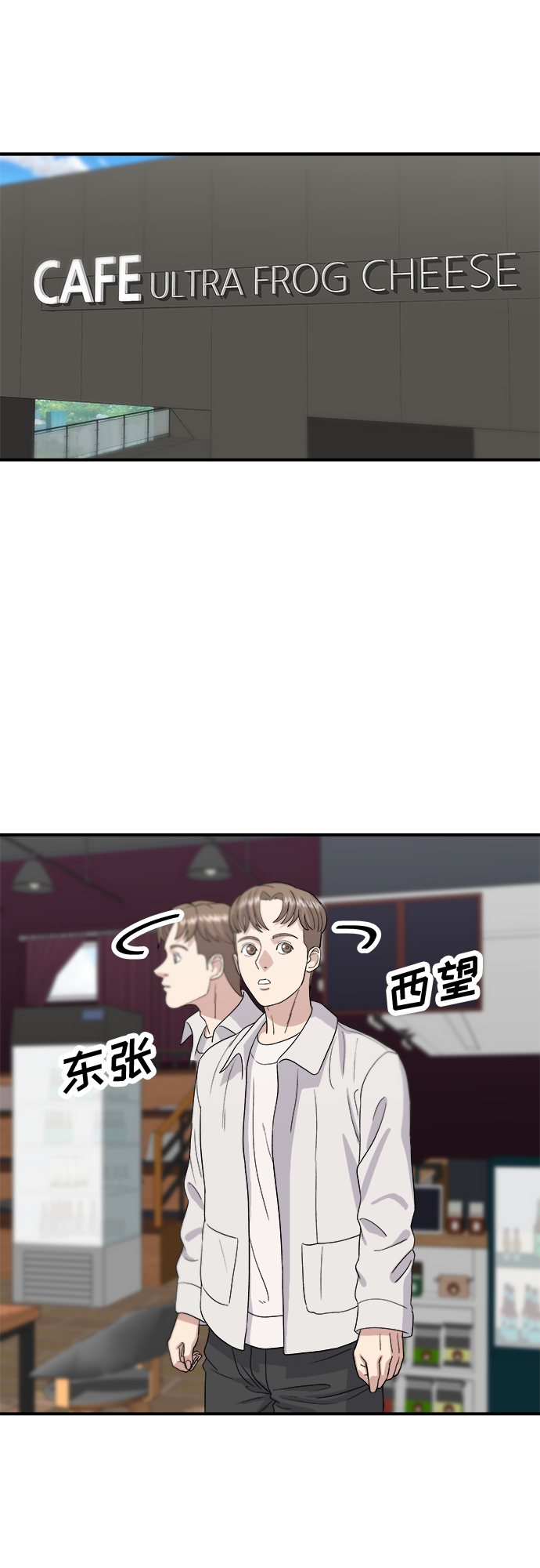 [第31话] 大骨汤47