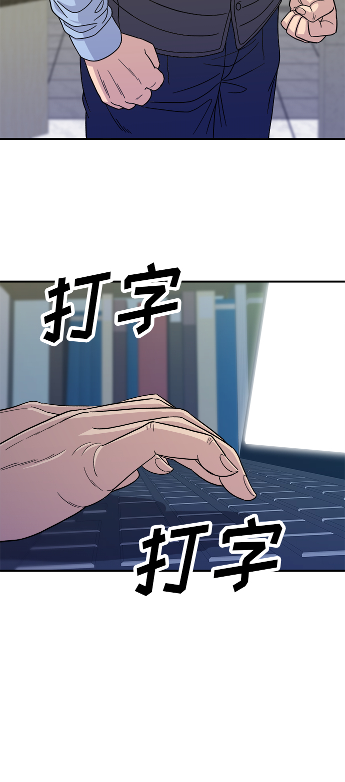 [第45话] 紫菜包饭19