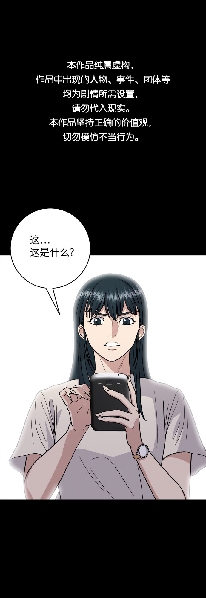 [第22话] 炸酱麪和糖醋肉0