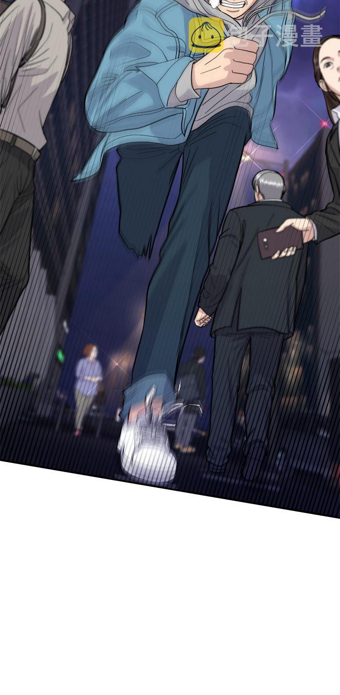 [第29话] 炭烤鸡排17