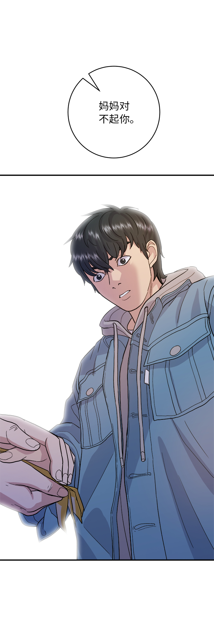 [第28话] 年糕饺子汤15