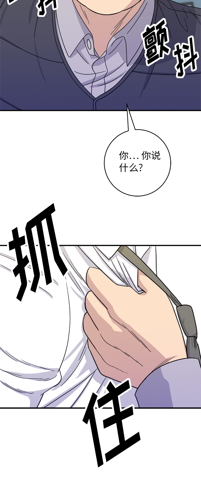 [第49话] 便利店便当40