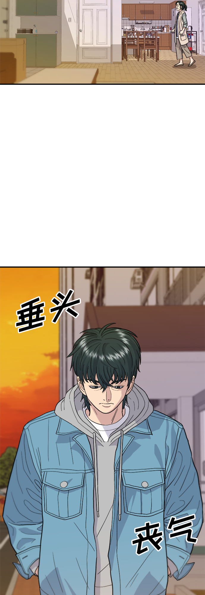 [第28话] 年糕饺子汤8