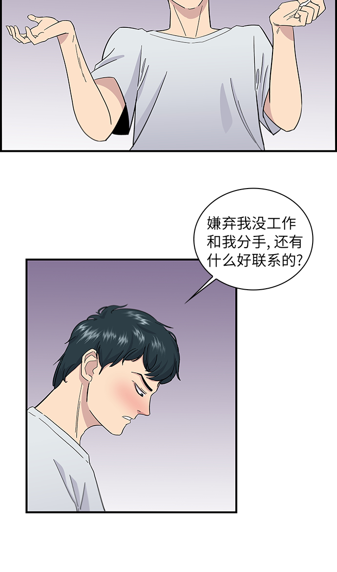 [第1话] 炸鸡20