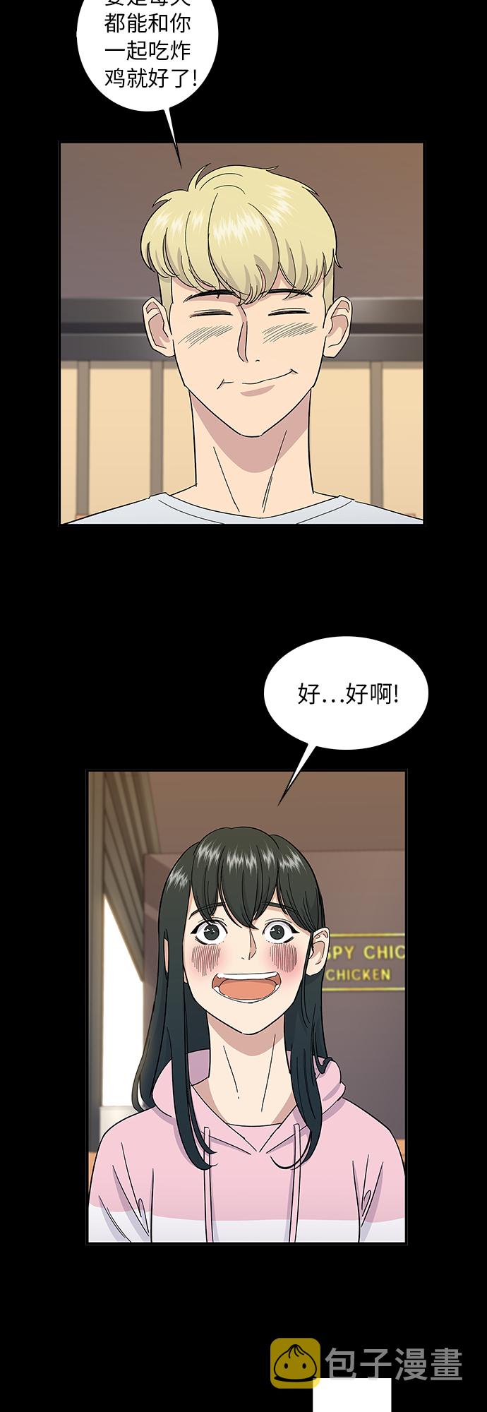 [第1话] 炸鸡30