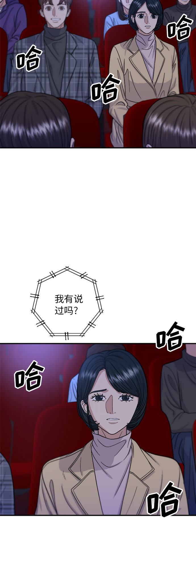 [第35话] 热狗36