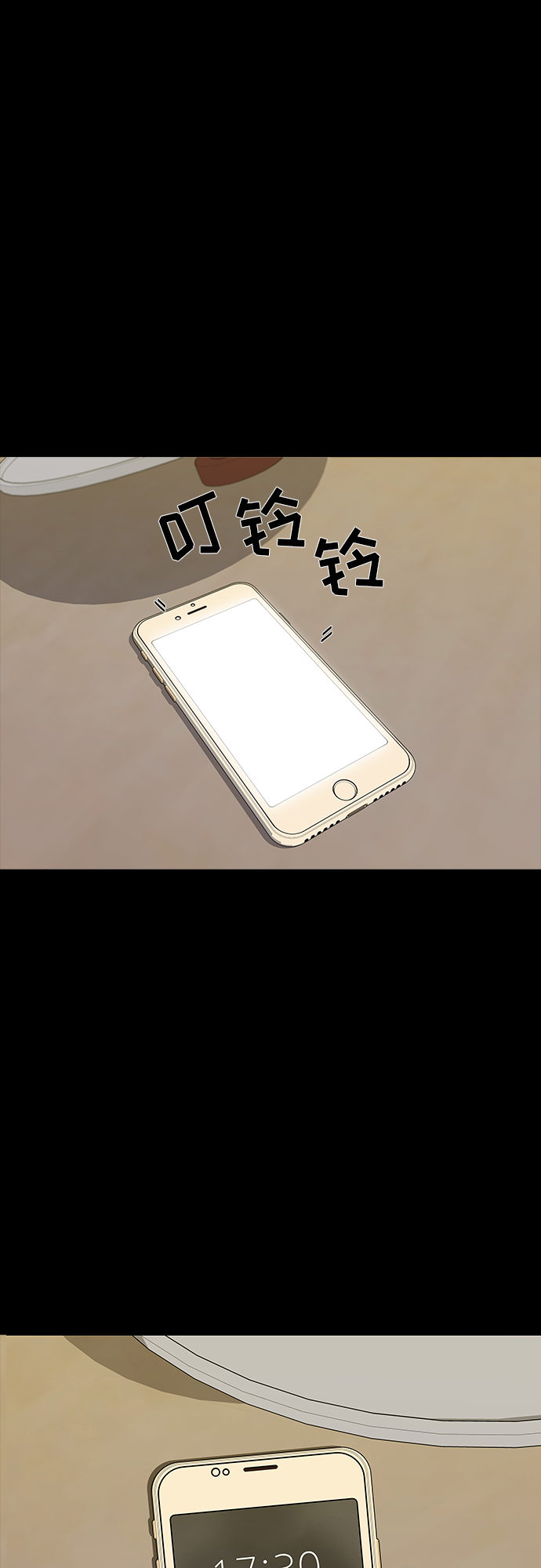 [第2话] 方便麪29