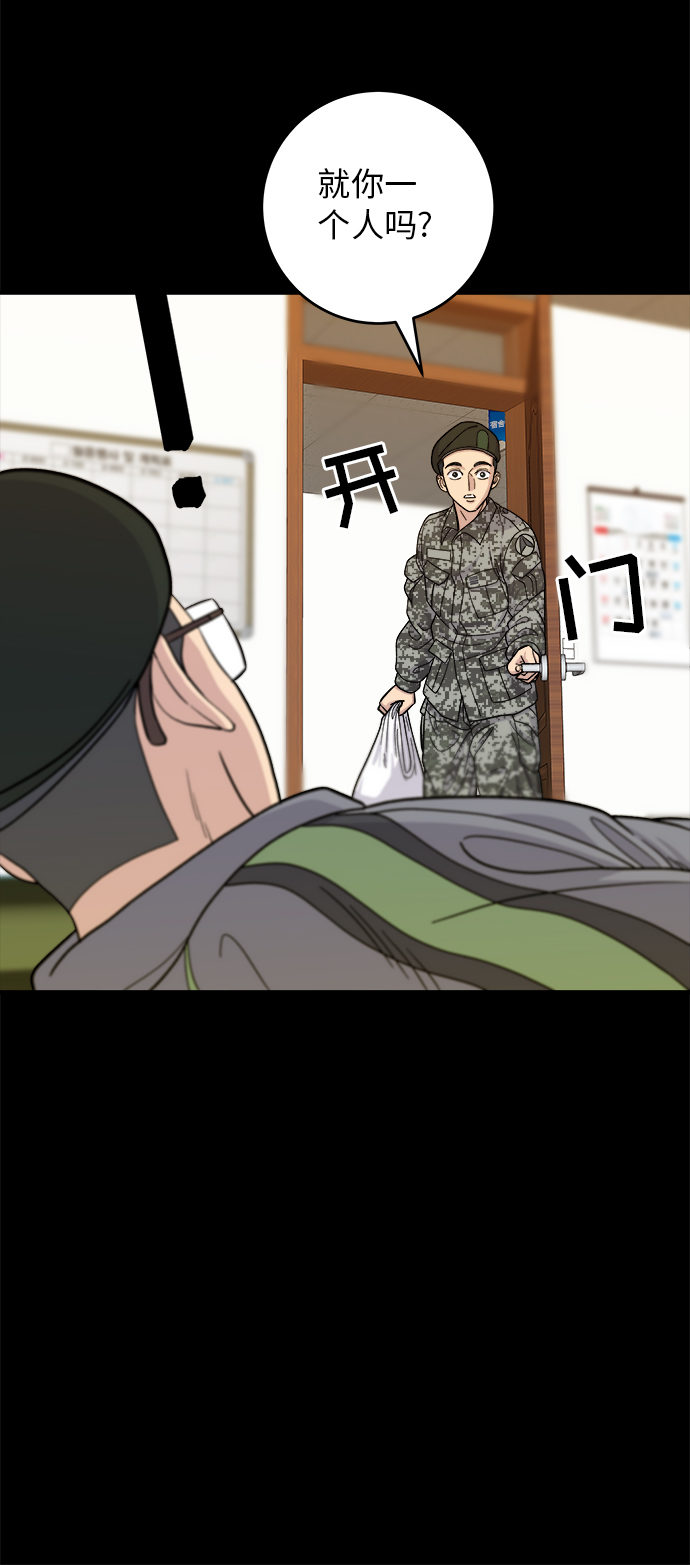 [第44话] 炸鸡块48