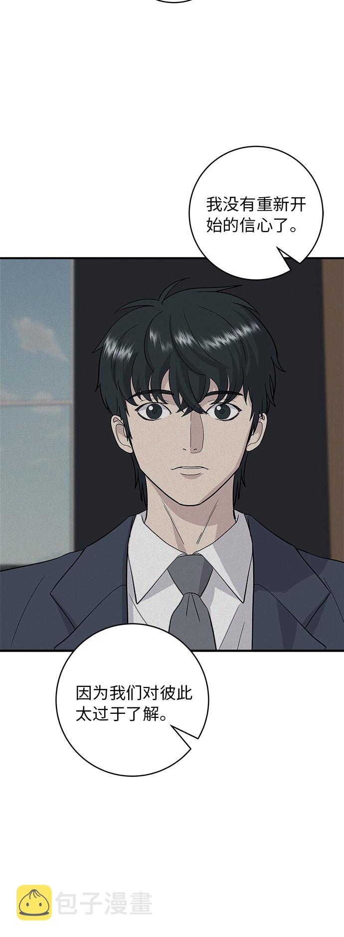 [第26话] 火鸡面21