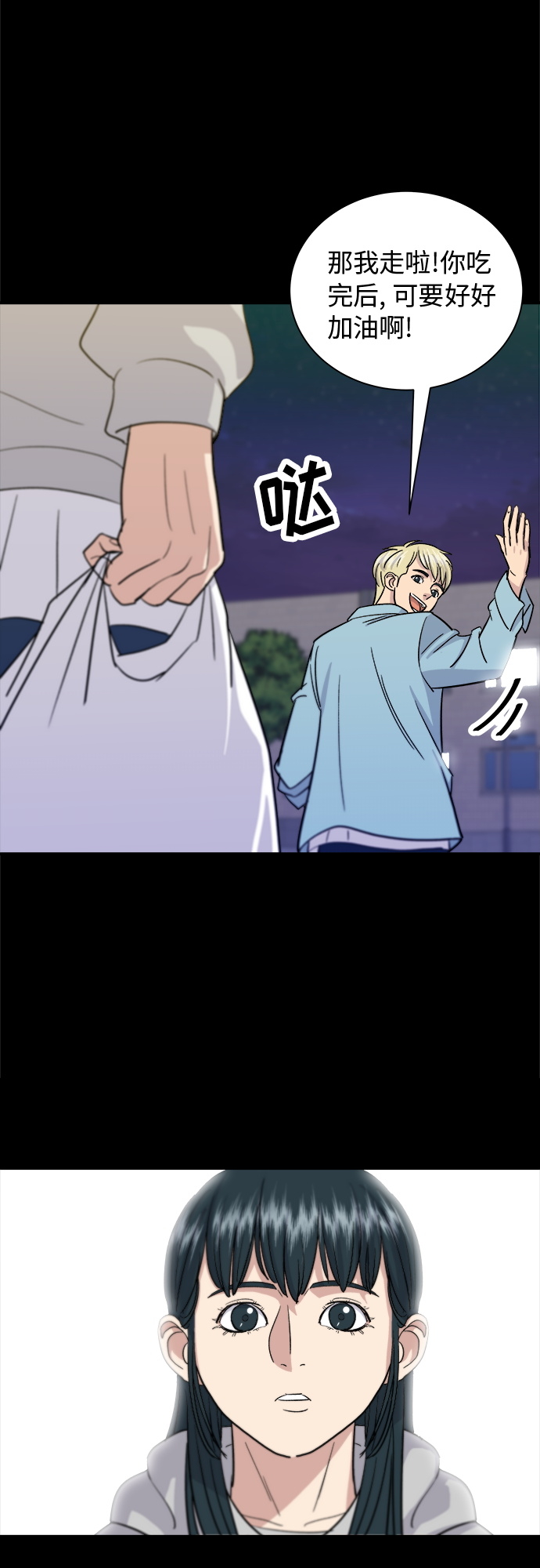 [第13话] 酱猪蹄37
