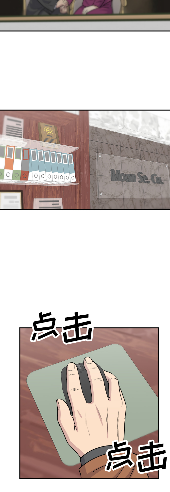 [第56话] 炖排骨34