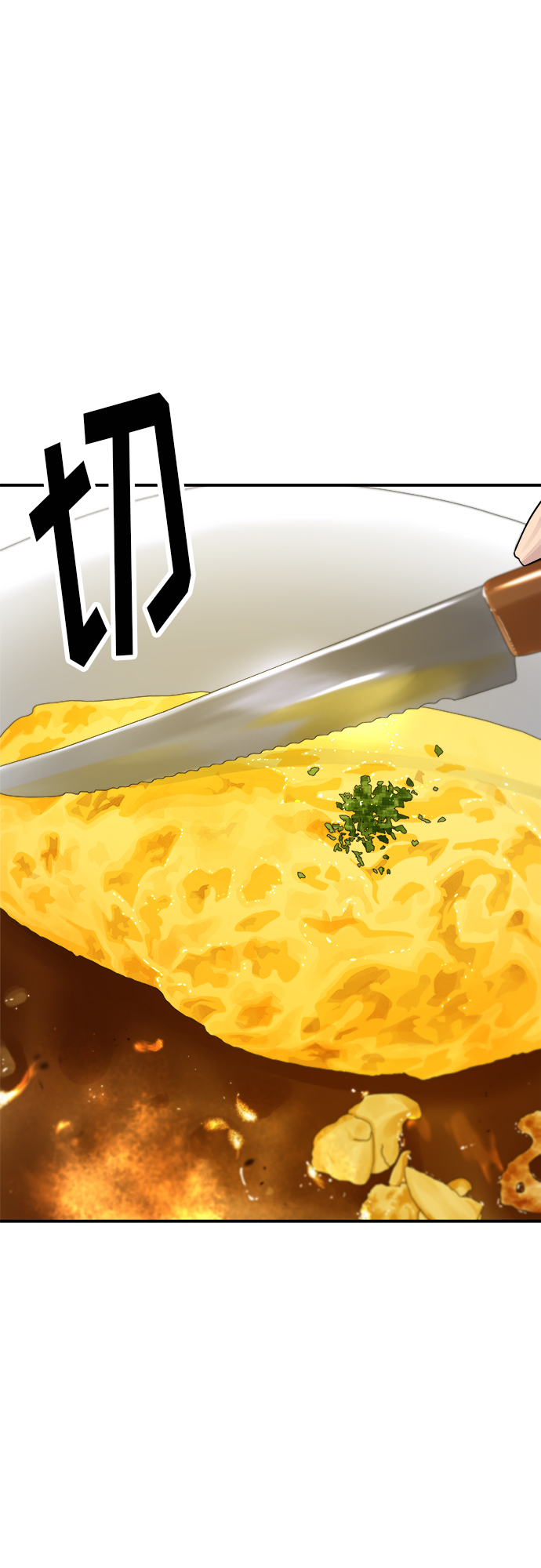 [第54话] 蛋包饭44