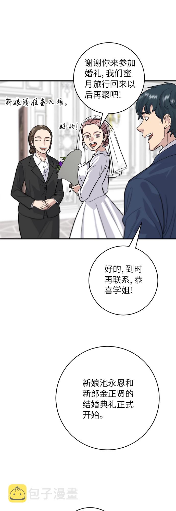 [第25话] 牛排骨汤21