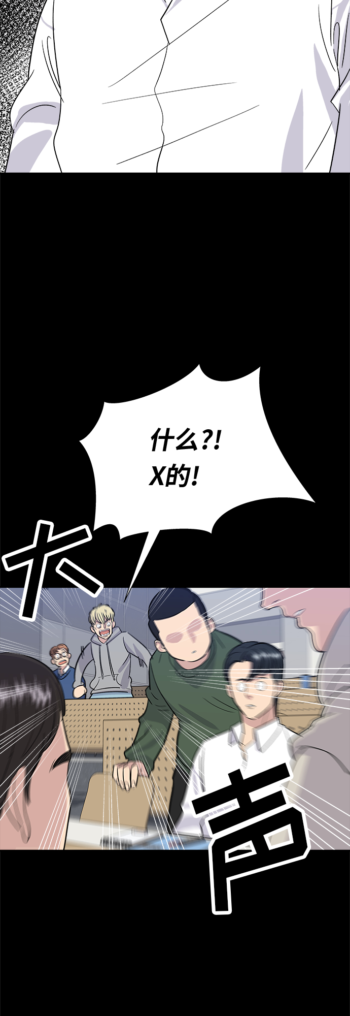 [第11话] 双层芝士堡和芝士棒39