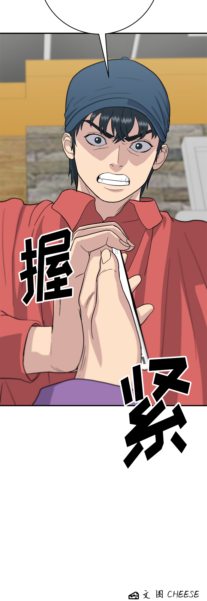 [第26话] 火鸡面38