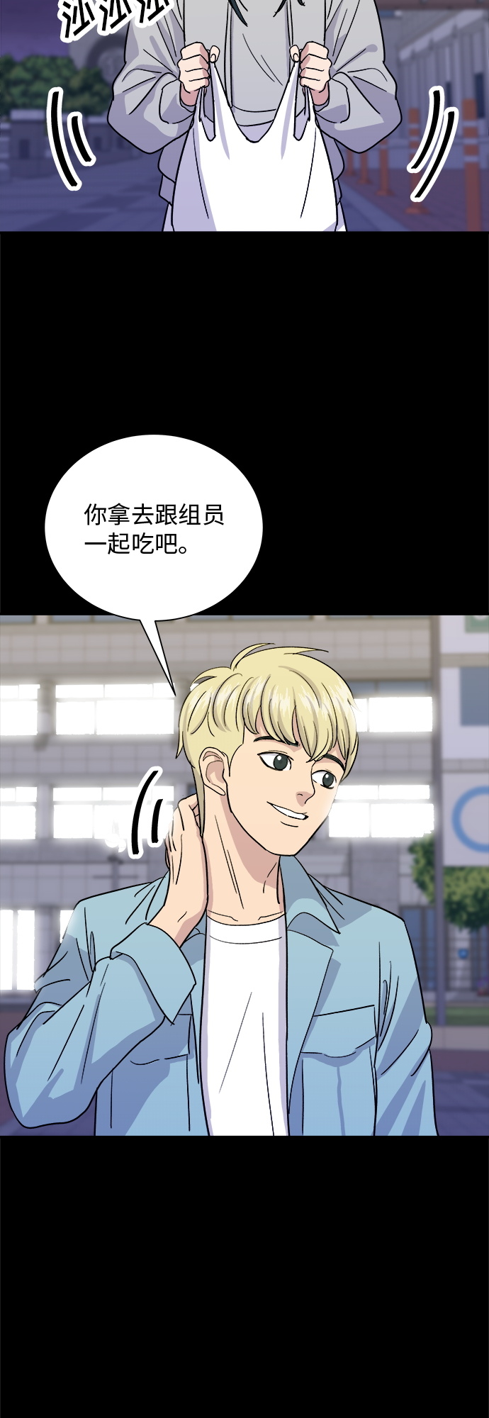 [第13话] 酱猪蹄36