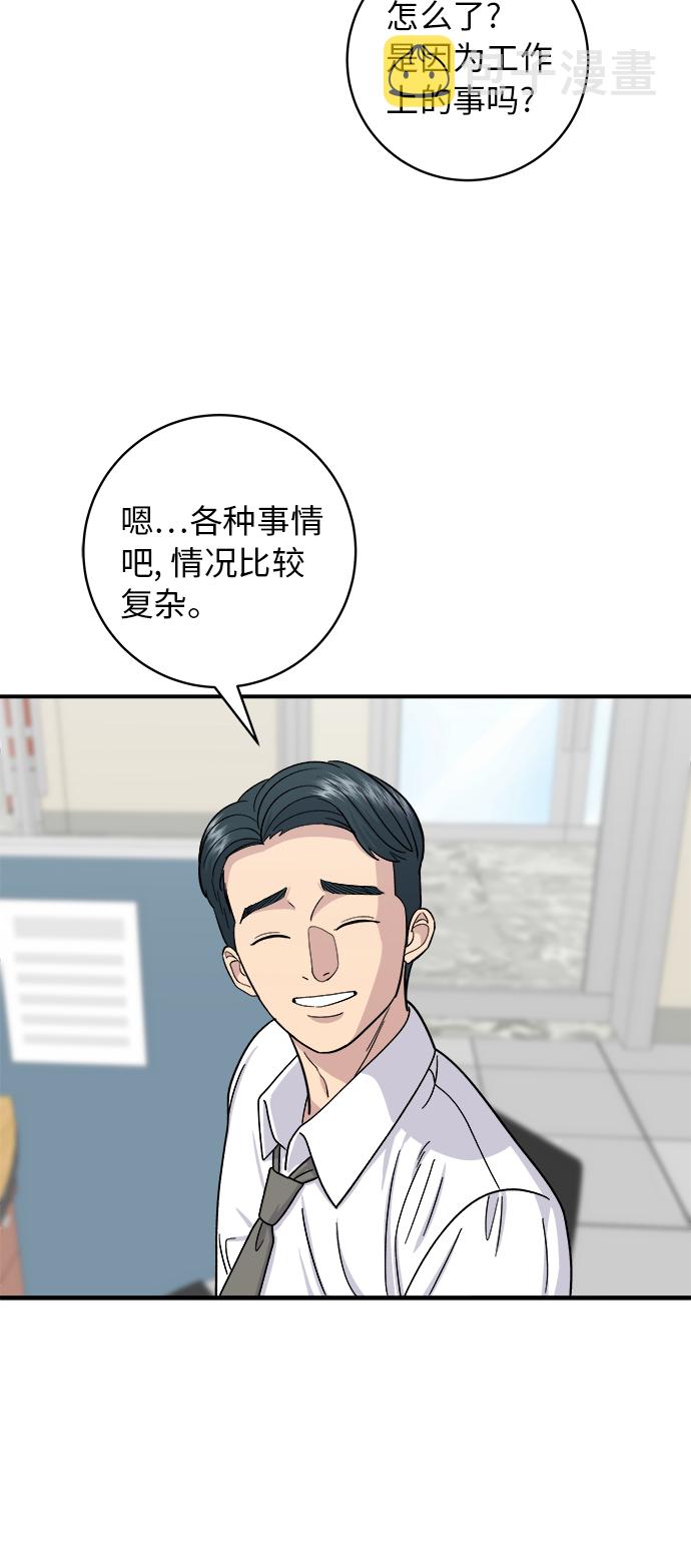 [第49话] 便利店便当18