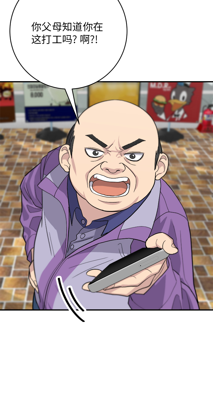 [第26话] 火鸡面35