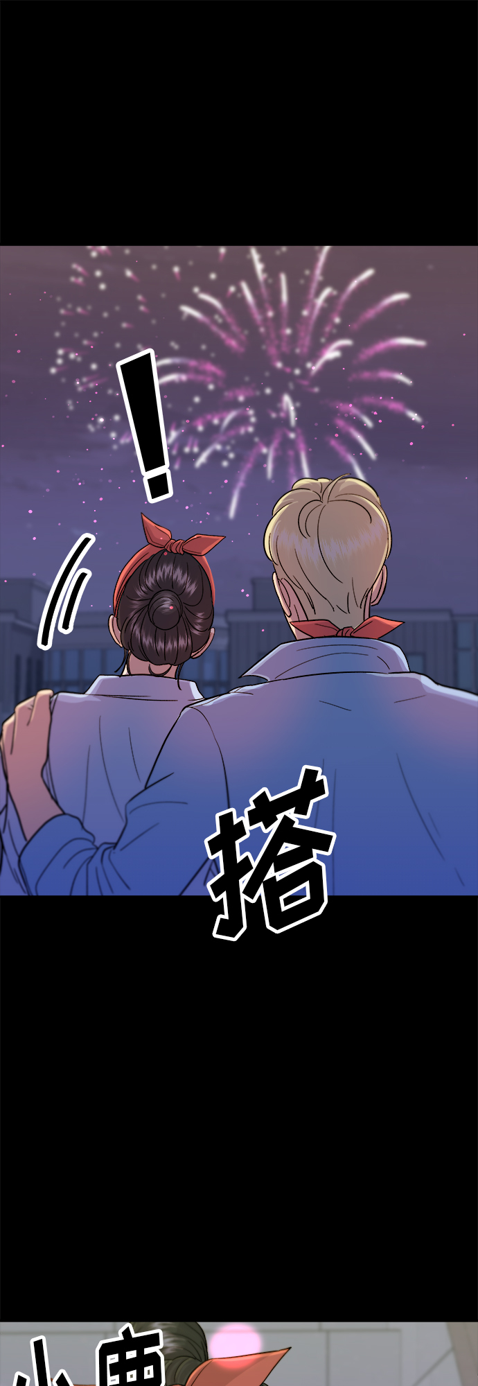 [第24话] 烧酒与糖葫芦39