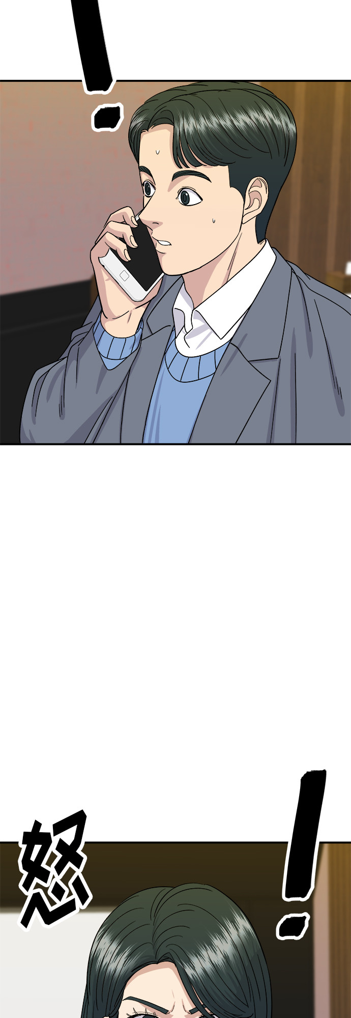 [第55话] 意大利麪48