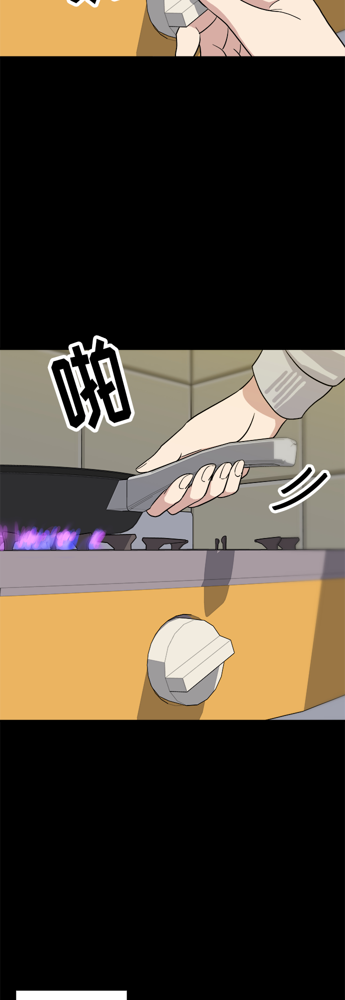 [第10话] 辛奇炒饭23