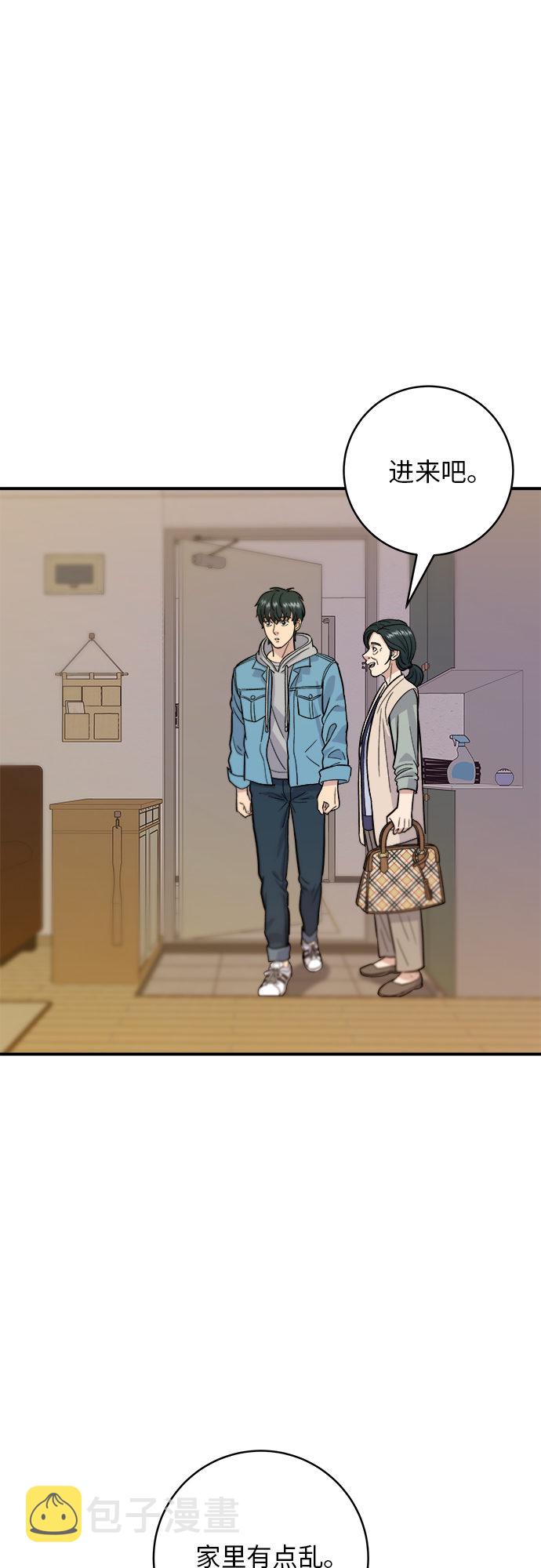 [第27话] 大酱汤25