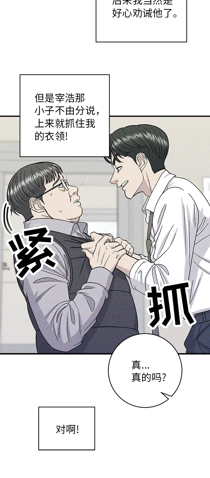 [第55话] 意大利麪6