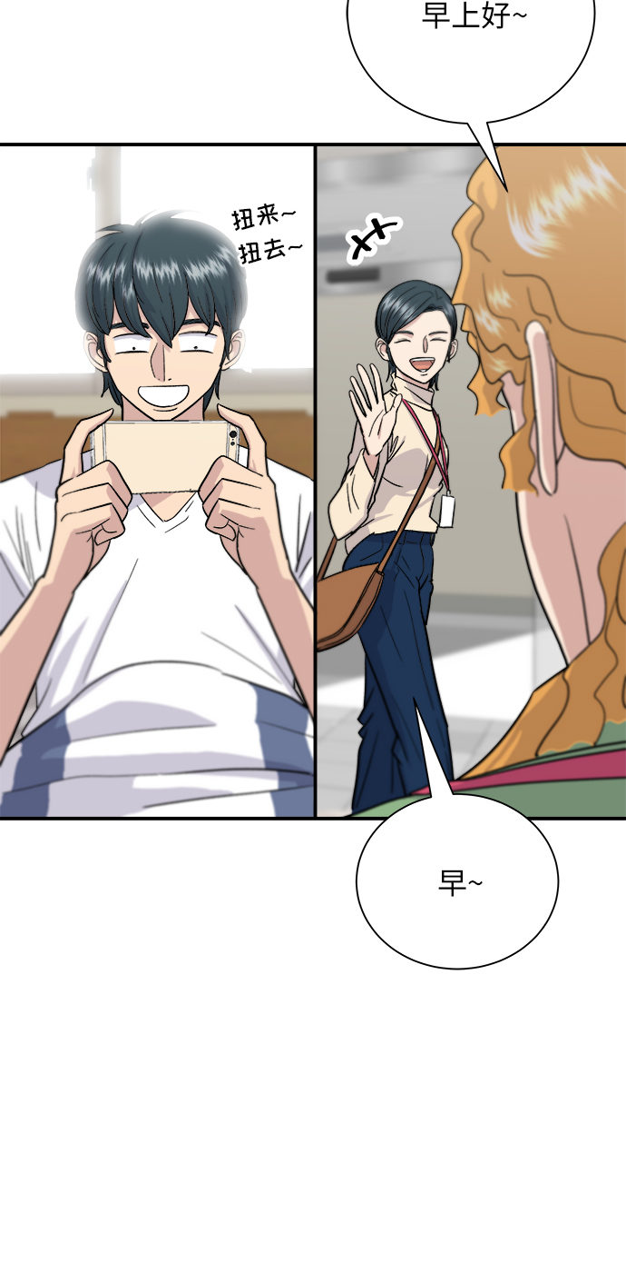 [第15话] 香肠炒蔬菜7